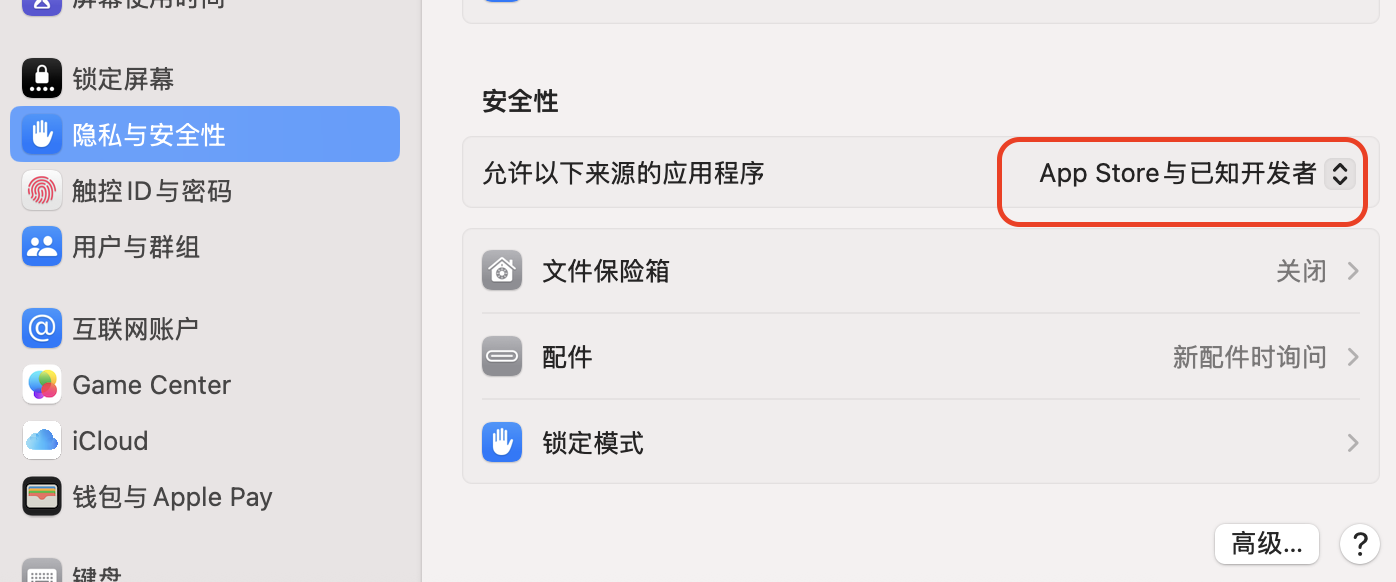 系统设置示意图